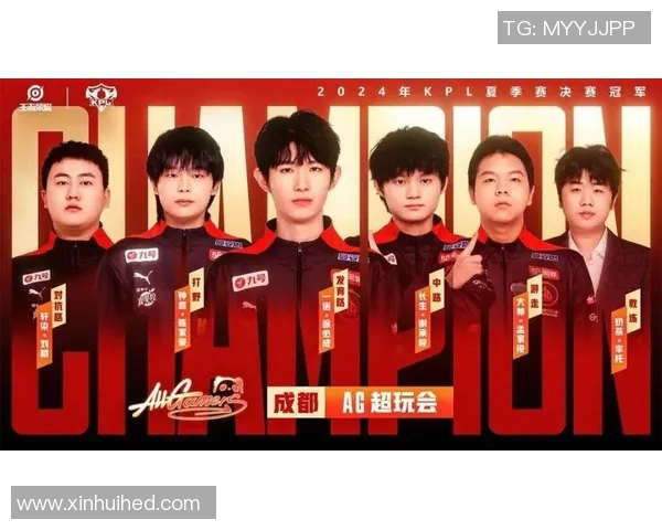 夏季赛冠军比赛-夏季赛冠军之战，激情与荣耀的巅峰对决-夏季赛冠军比赛