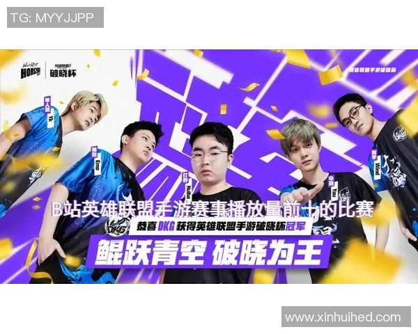 lol直播比赛视频直播-LOL直播比赛视频直播，新时代的电竞娱乐体验-lol直播比赛视频直播