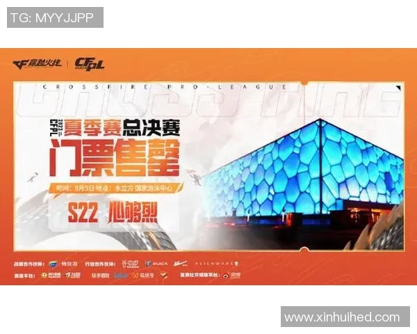 cfpl s10 比赛-CFPL S10赛季精彩比赛，热血与荣耀的较量-cfpl s10 比赛